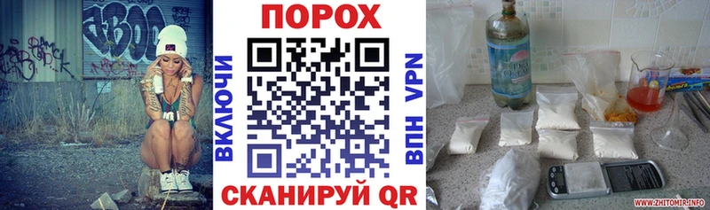 гидра зеркало  Чегем  АМФЕТАМИН Розовый  что такое  