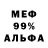 ГЕРОИН хмурый A MT