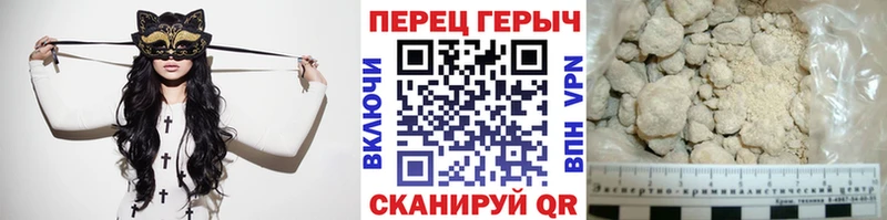закладки  Чегем  Героин герыч 