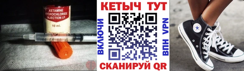 КЕТАМИН VHQ  наркота  Чегем 