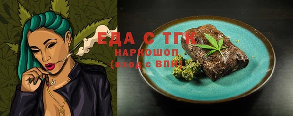 2c-b Волосово