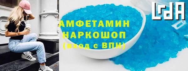 2c-b Волоколамск