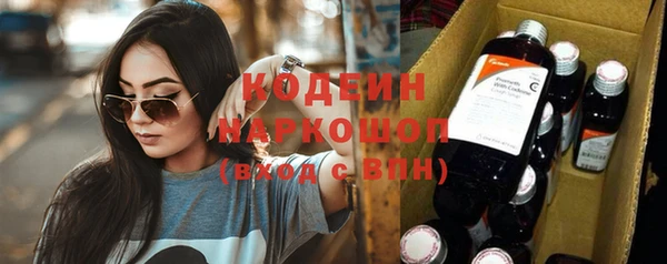 2c-b Волосово