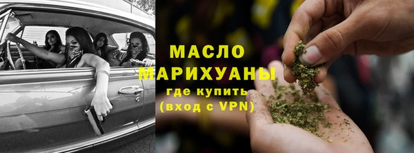 мет Вязьма