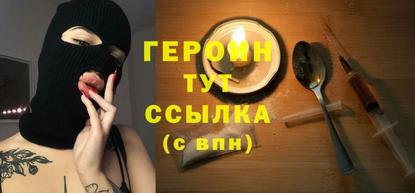 герыч Володарск