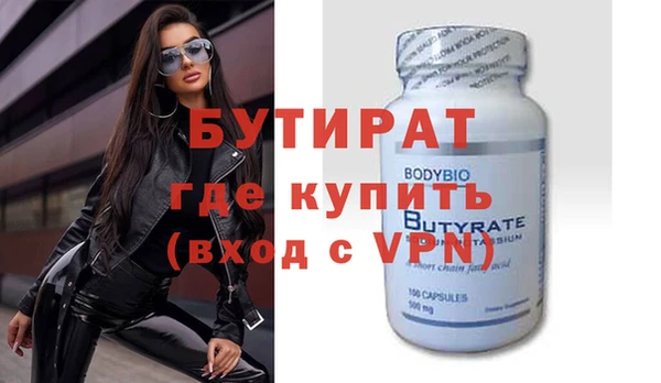 2c-b Волоколамск