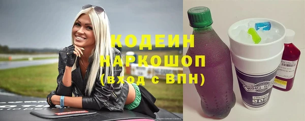 мефедрон Вяземский
