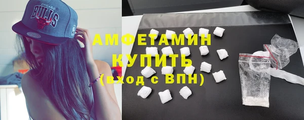 мяу мяу кристалл Верхний Тагил