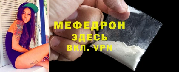 герыч Володарск
