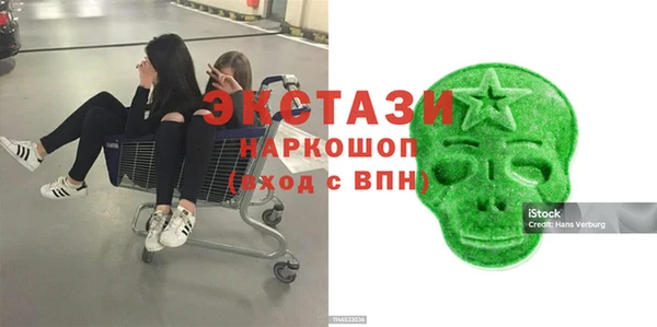 2c-b Волоколамск