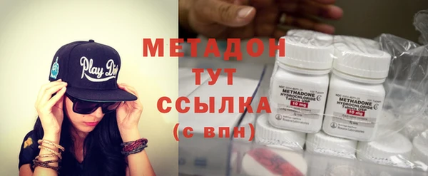 2c-b Волосово