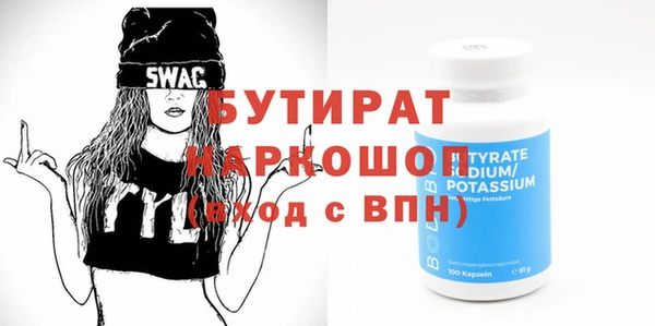2c-b Волосово