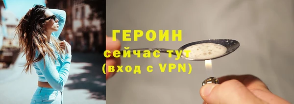 2c-b Волоколамск