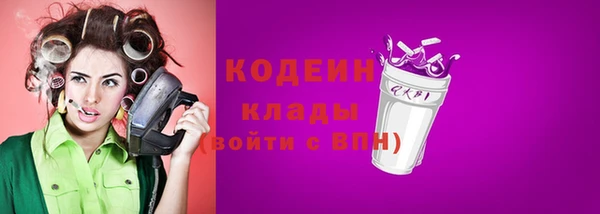 мефедрон Вяземский