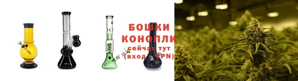 герыч Володарск