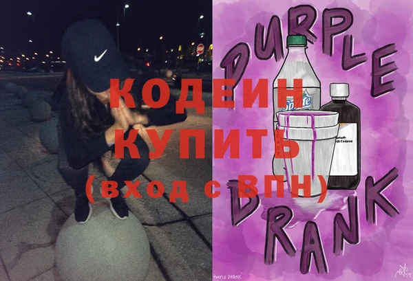 2c-b Волосово