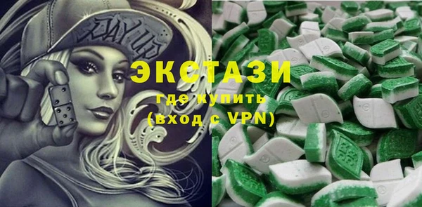 2c-b Волоколамск
