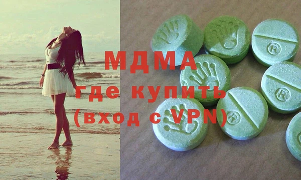 герыч Володарск