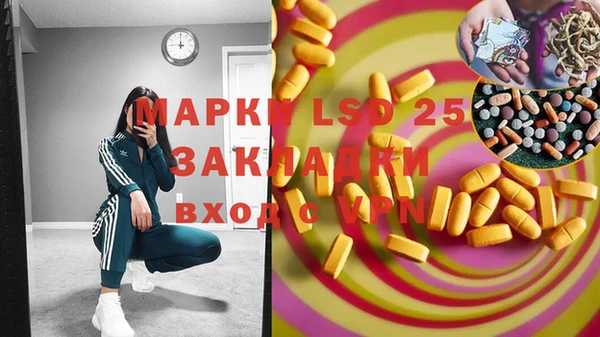2c-b Волосово