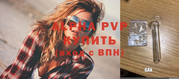 бошки Верхнеуральск