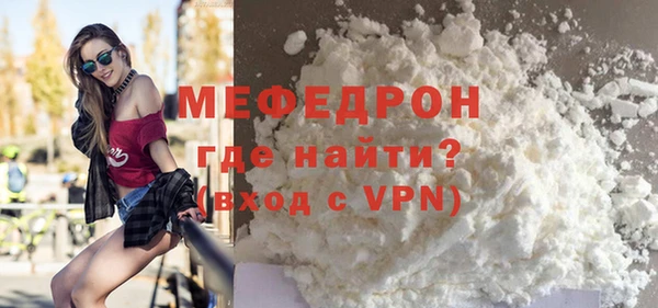 2c-b Волоколамск