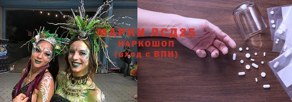 герыч Володарск