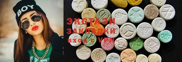 мефедрон Вяземский