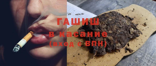 2c-b Волосово
