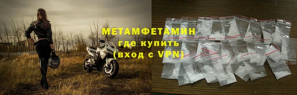 мефедрон Вяземский