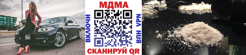 купить  сайты  Чегем  MDMA crystal 