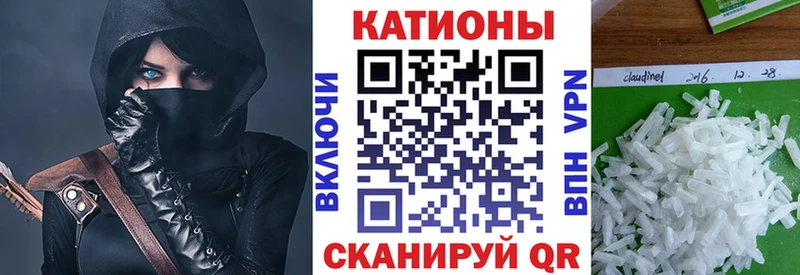 Меф VHQ  Чегем 