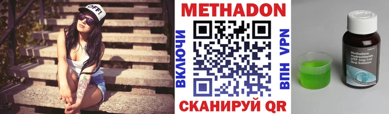 МЕТАДОН белоснежный Чегем