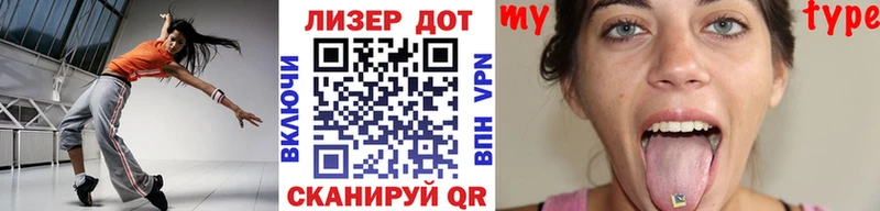 Марки N-bome 1,8мг  Чегем 